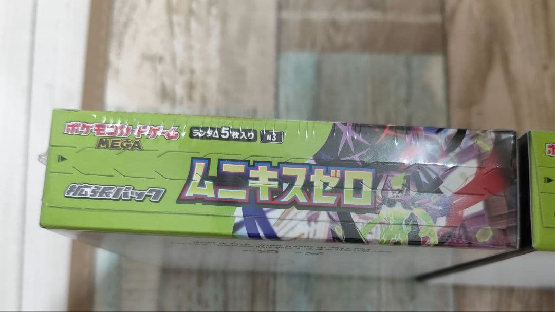 新品未開封 ポケモンカードゲーム ムニキスゼロ 2BOX