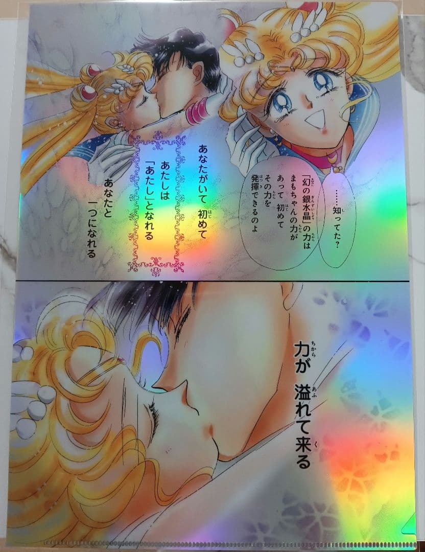 セーラームーンカフェ　オーロラクリアファイル　5種