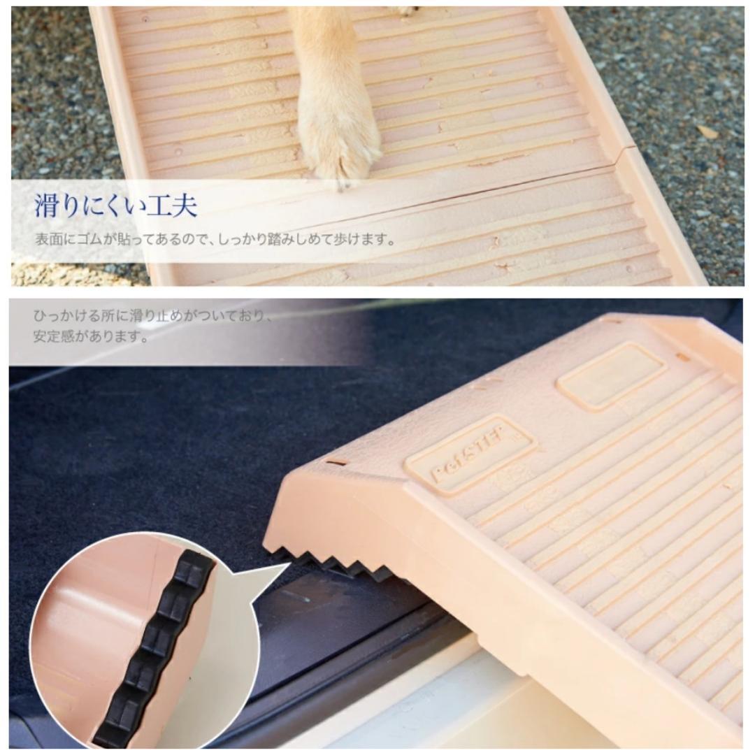 ペットステップロング ペット用介護スロープ 大型犬 耐荷重225kg 折畳み