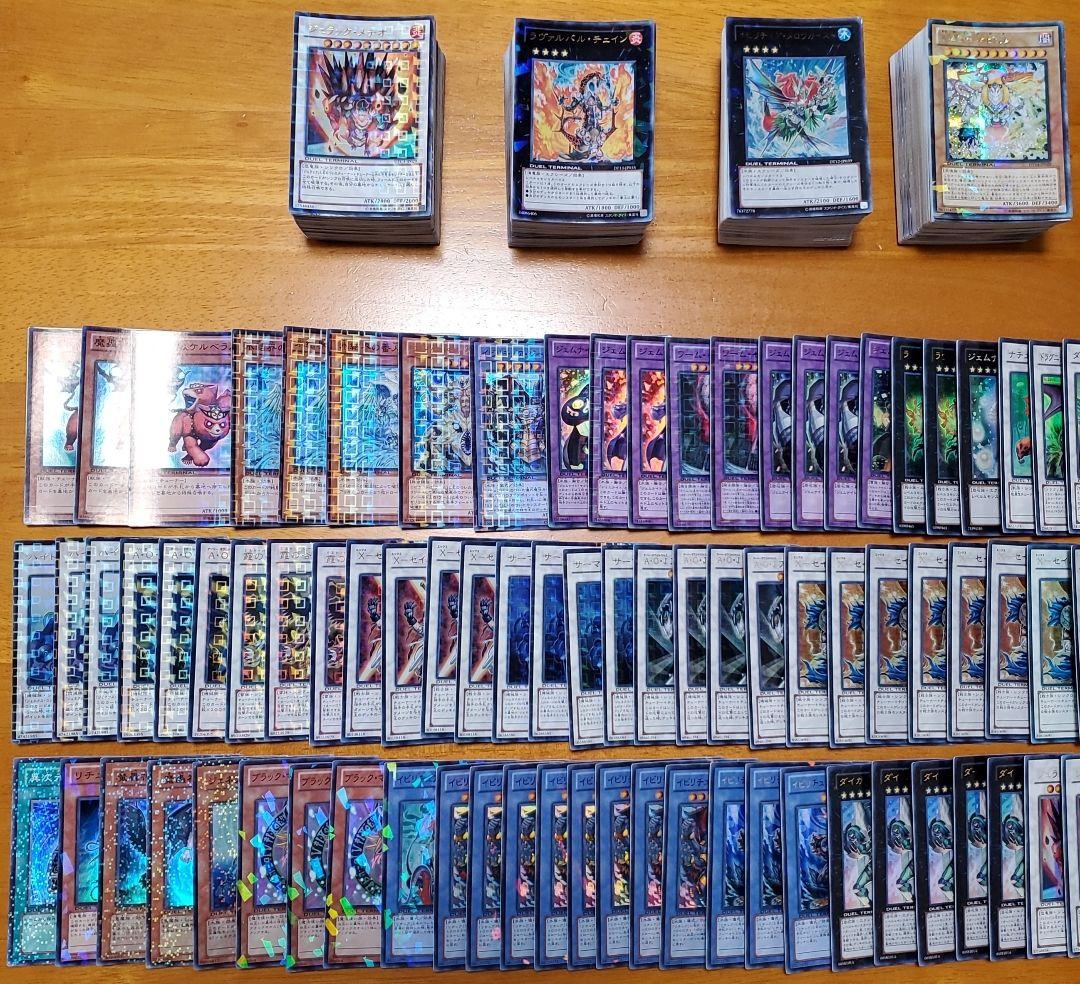 【あだん商品　他者購入禁止】遊戯王　まとめ　DT・DTC選別　800枚以上