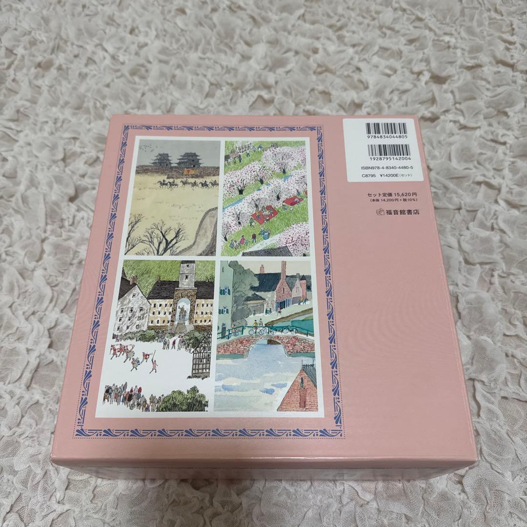 【美品】旅の絵本 全10冊　セット　安野光雅