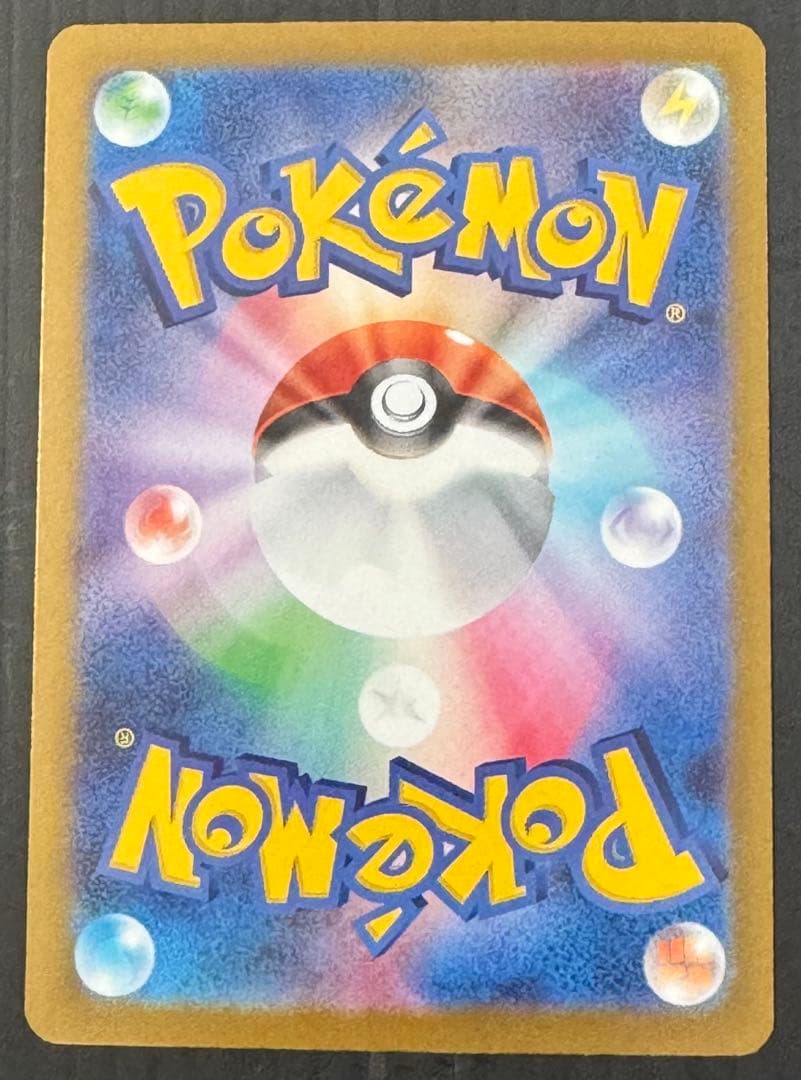 ポケモンカード メガドリーム ロケット団のミュウツー SAR