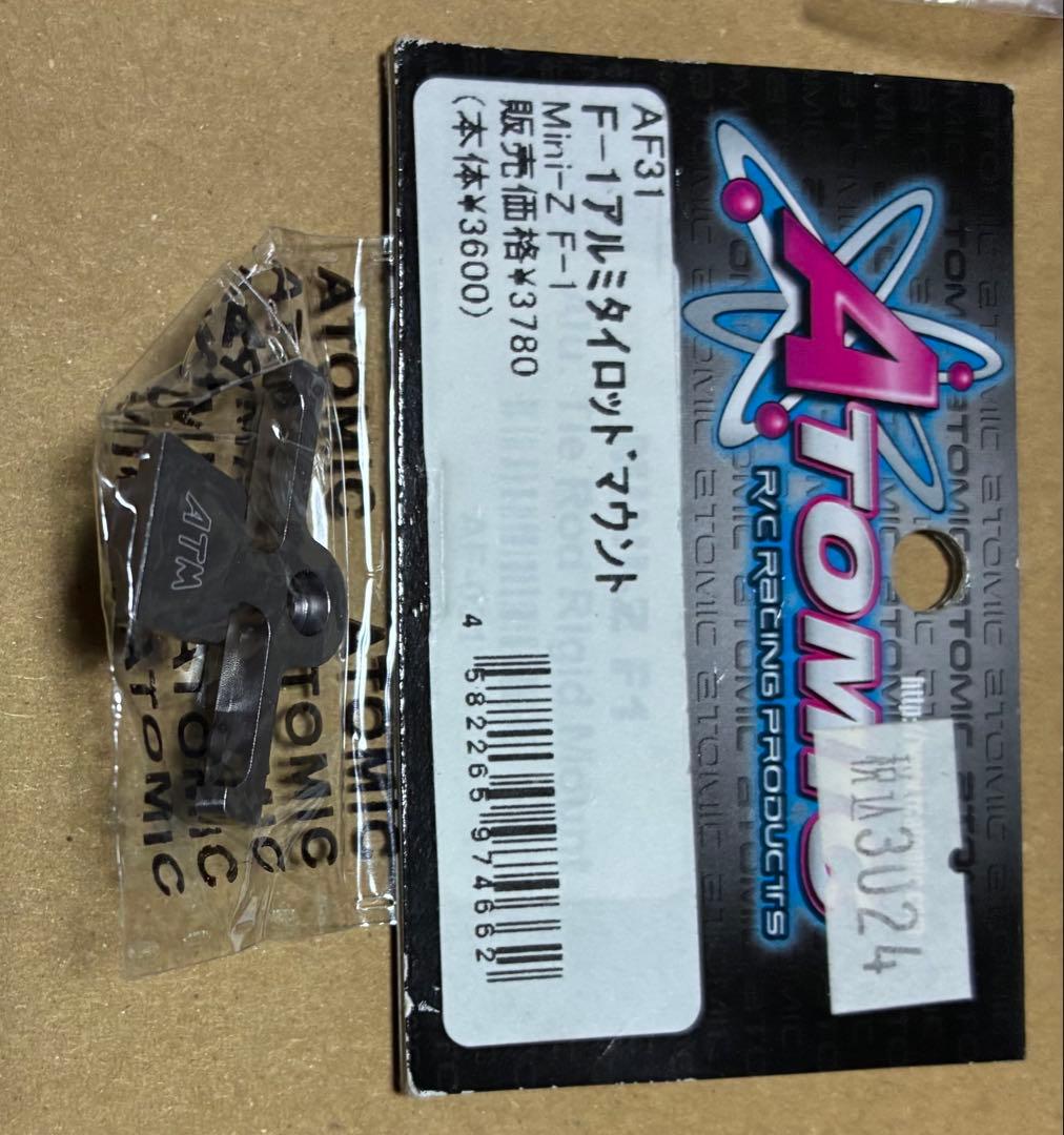 京商 ミニッツ F1 OP シャーシ・アルミタイロッドマウント、タイロッド