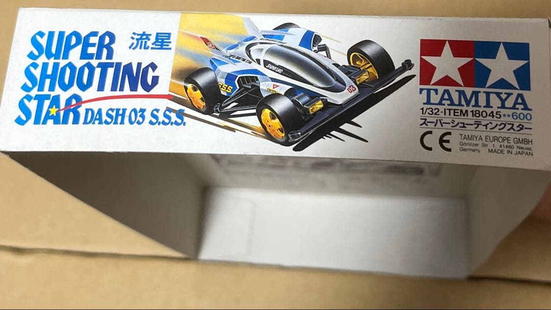 ［未組立］ミニ四駆　ダッシュ3号S.S.Sスーパーシューティングスター　当時物