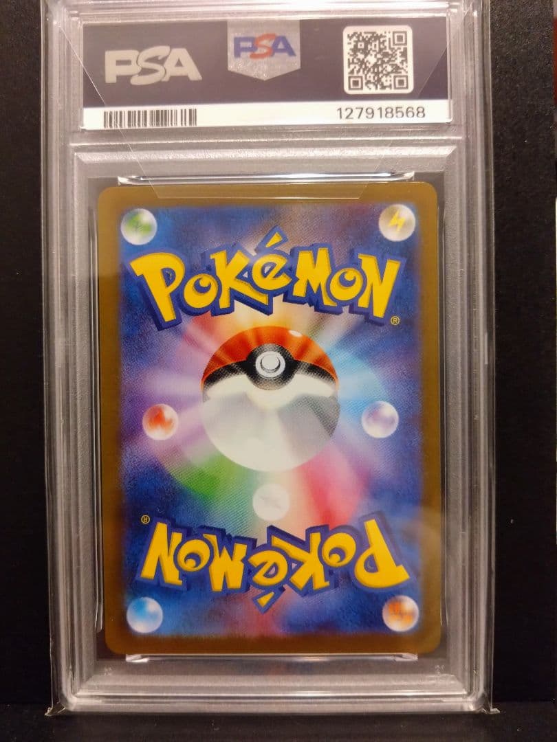 ポケモンカード レシラム ex GEM MT 10　PSA10