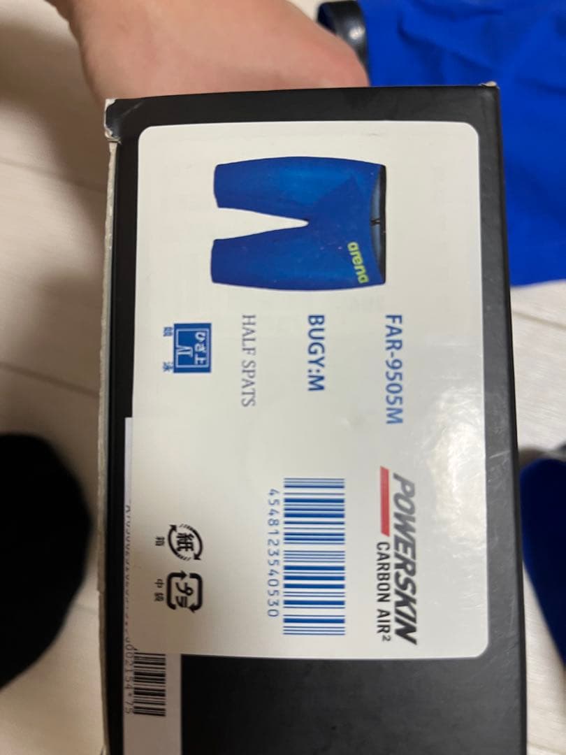 arena 競泳用水着 カーボンエア2 ブルー　Mサイズ