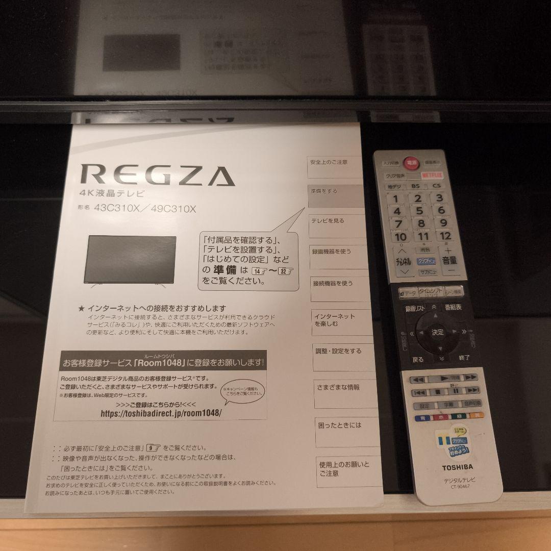 レ*ジ様 TOSHIBA 43C310X 43インチ液晶テレビ