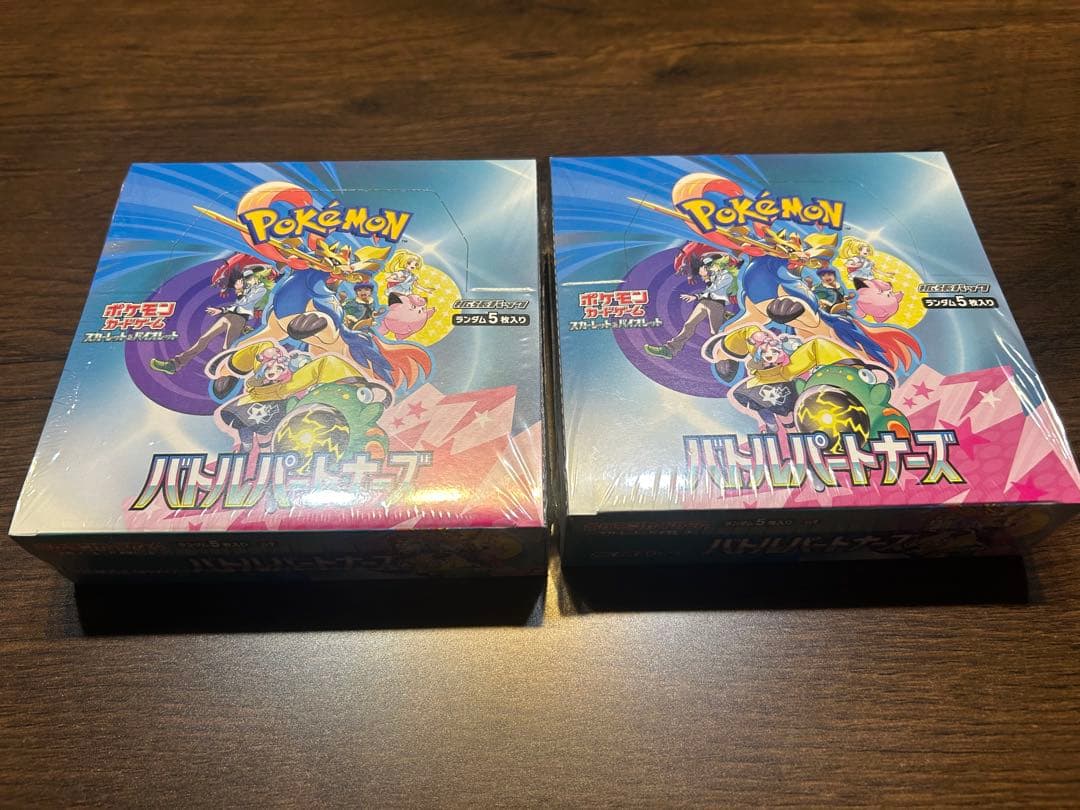 スカーレット＆バイオレット　拡張パック「バトルパートナーズ」2BOX