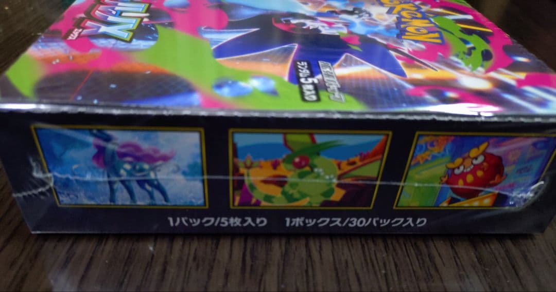 ポケモンカード インフェルノX シュリンク付き　1box