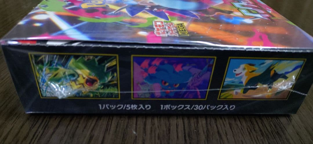 ポケモンカード インフェルノX シュリンク付き　1box
