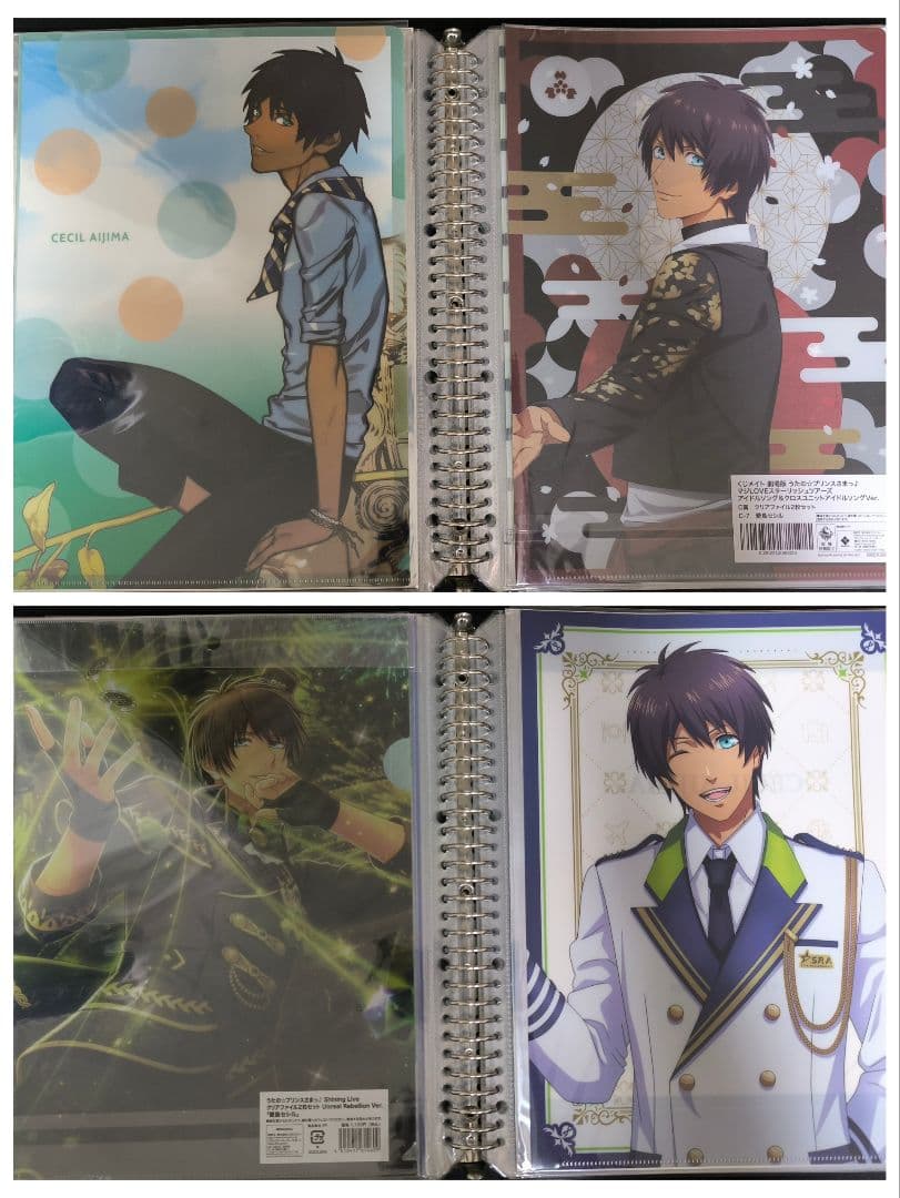 愛島 セシル クリアファイル 36枚セット