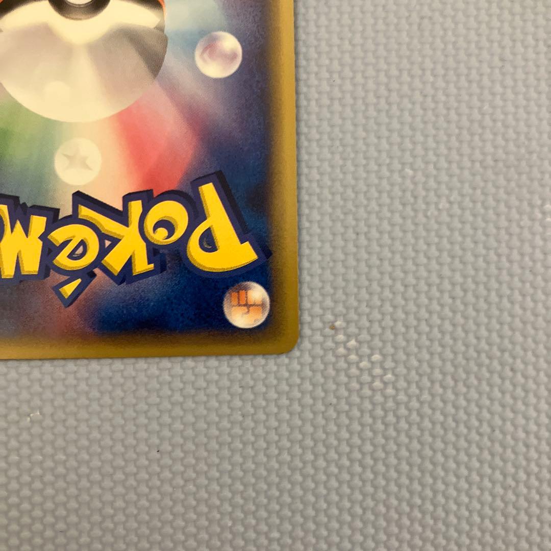 バンギラス δ 1ed★ 拡張パック ホロンの研究塔 020/086