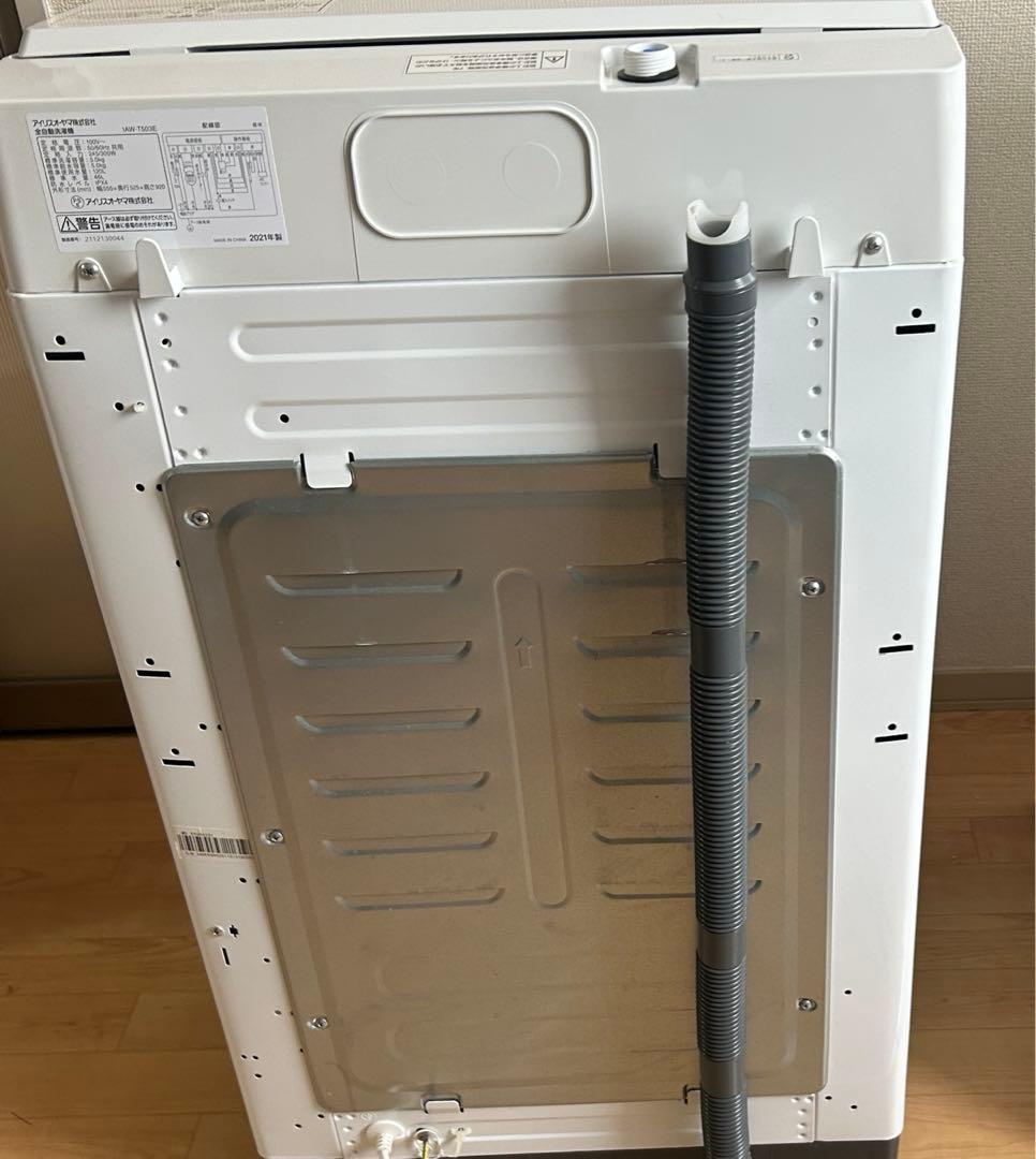 【関東送料込】冷蔵庫洗濯機アイリスオーヤマ 2021年／2022年/電子レンジ付