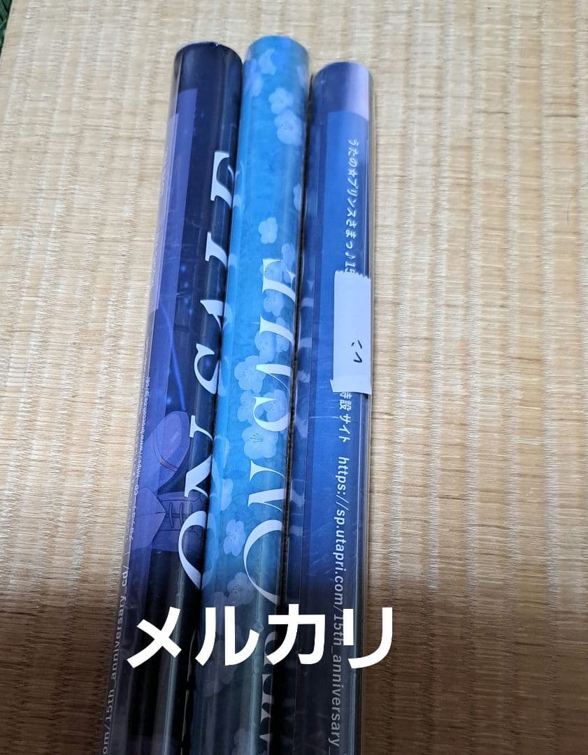 うたプリ　15th　CD　購入特典　直筆ポスター　神宮寺レン