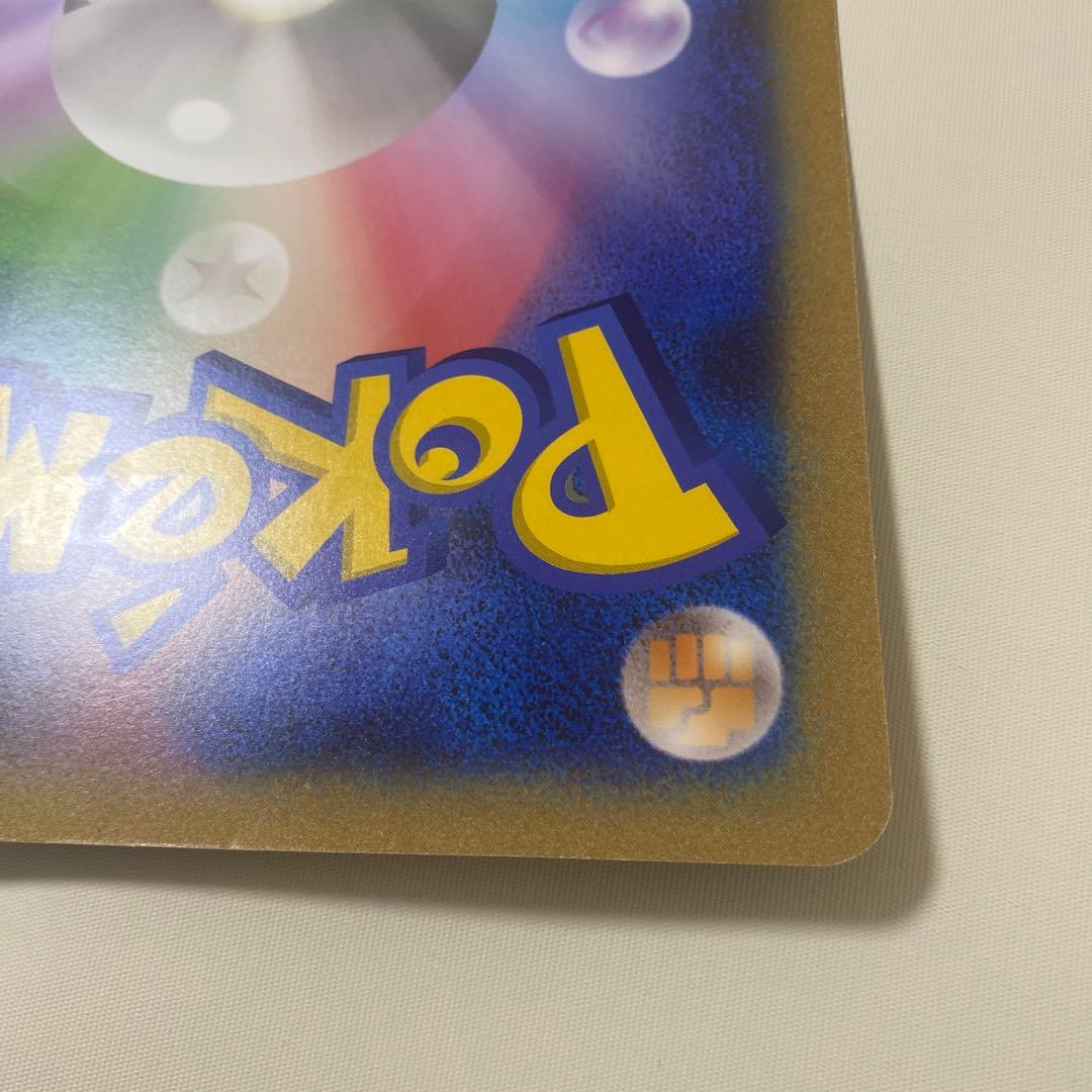 ＿のピカチュウ　おたんじょうび　ジャンボポケモンカード　1枚