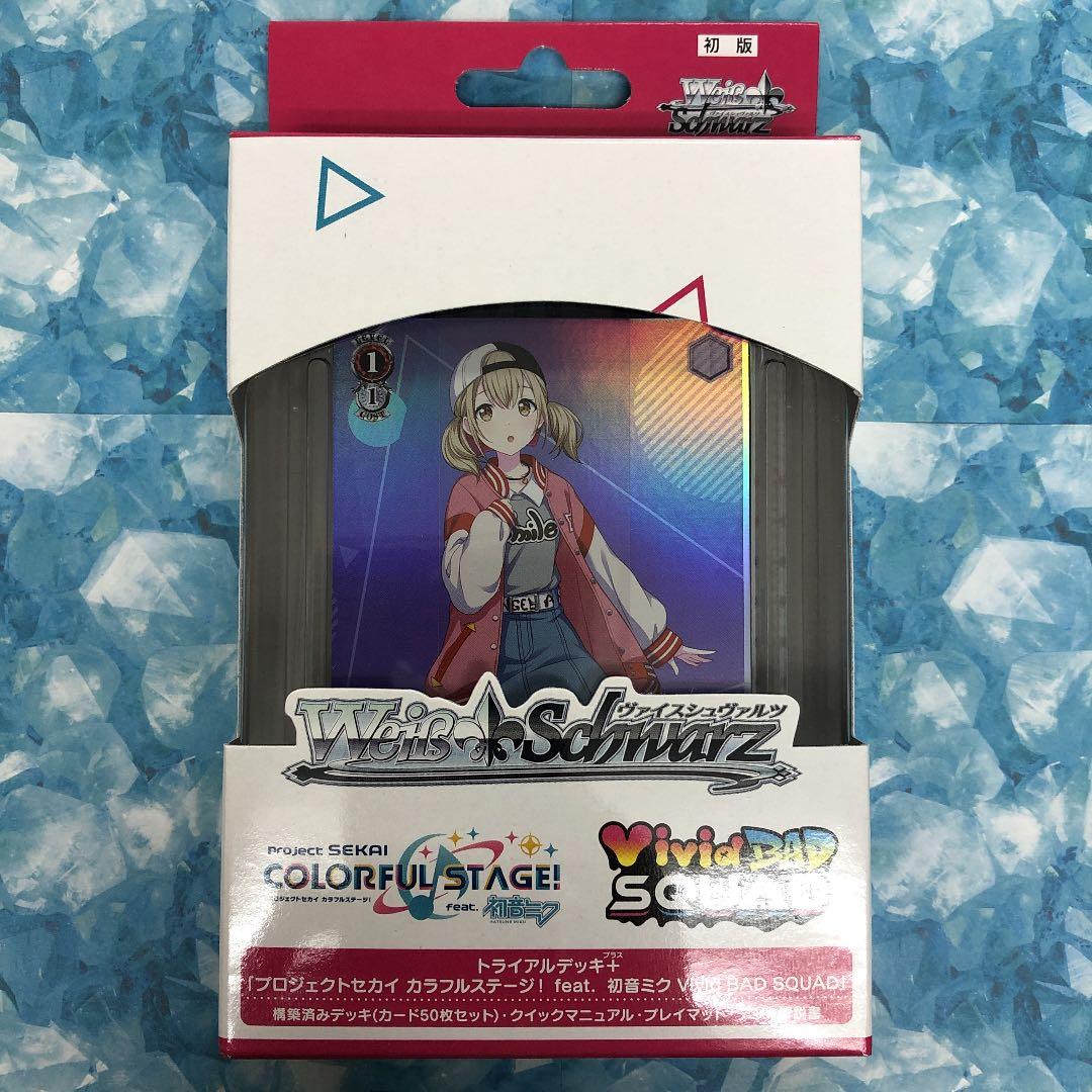 WS トライアルデッキ＋　Vivid BAD SQUAD 初版