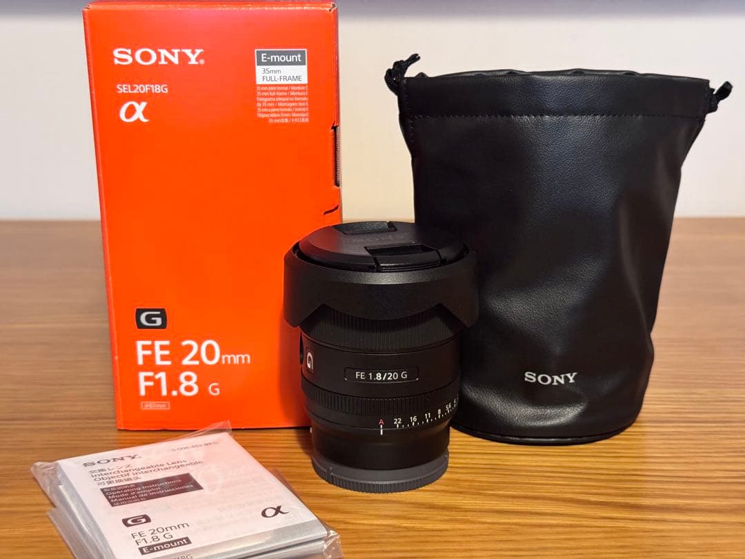 SONY単焦点レンズ20mmF1.8