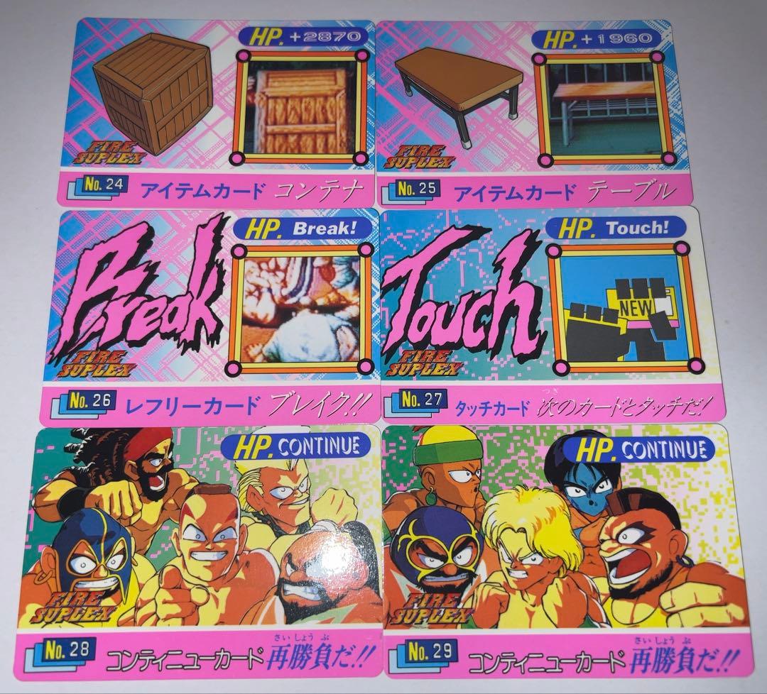 ファイヤースープレックス カード フルコンプ SNK コスモスYUU マイナー