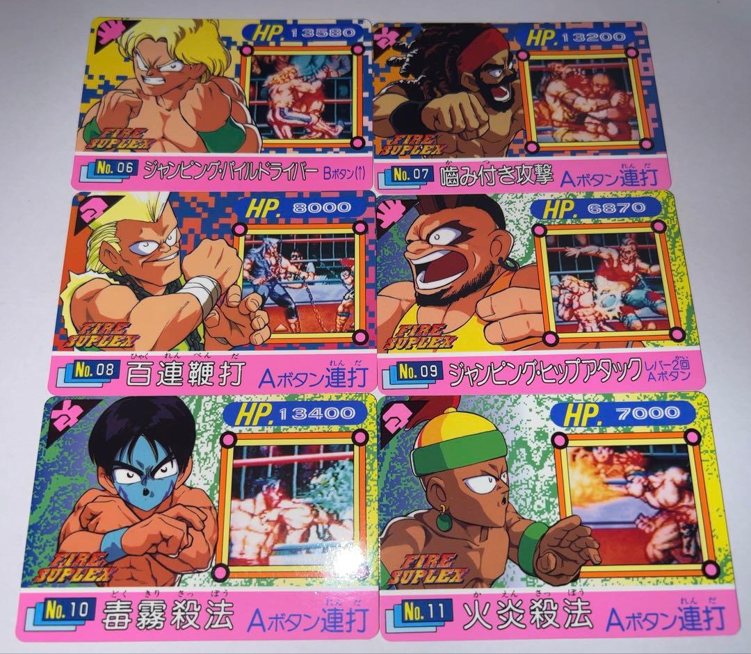 ファイヤースープレックス カード フルコンプ SNK コスモスYUU マイナー