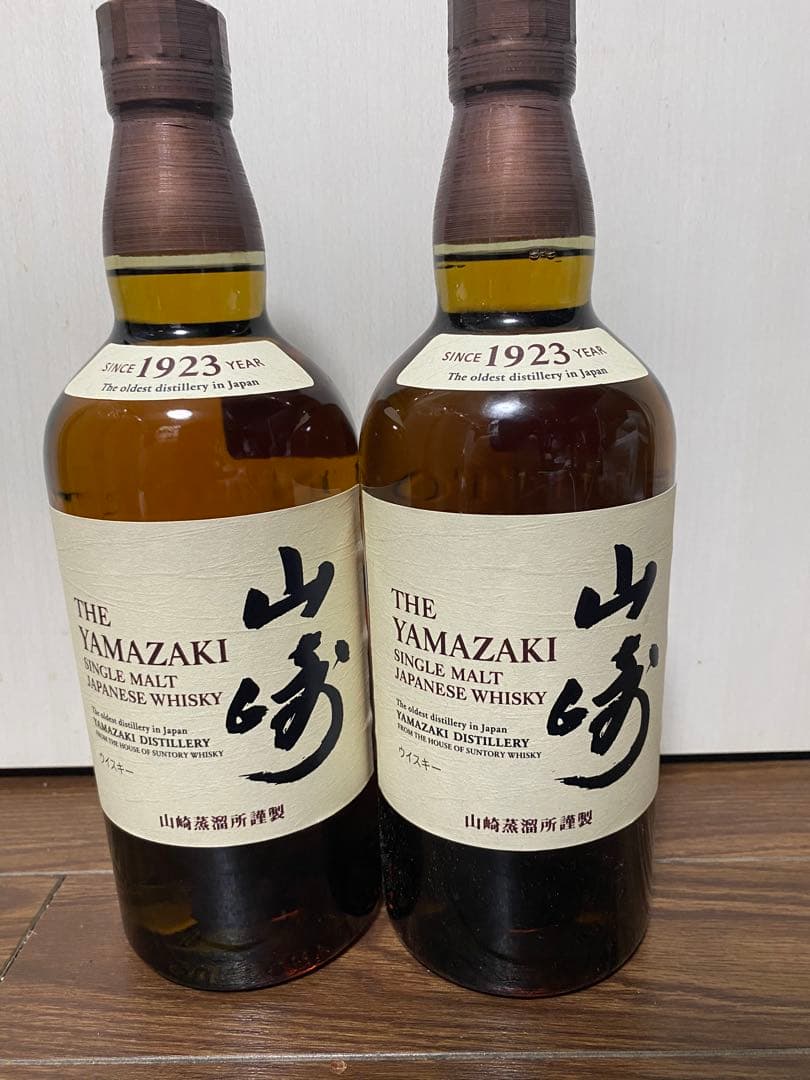 山崎 シングルモルトウイスキー 700ml 2本