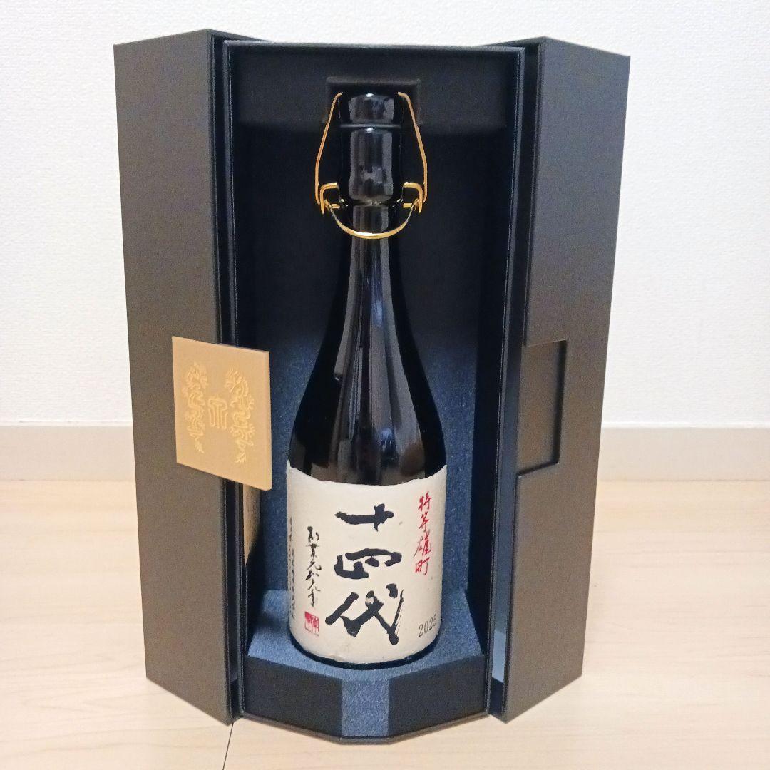 十四代 特等雄町 空箱