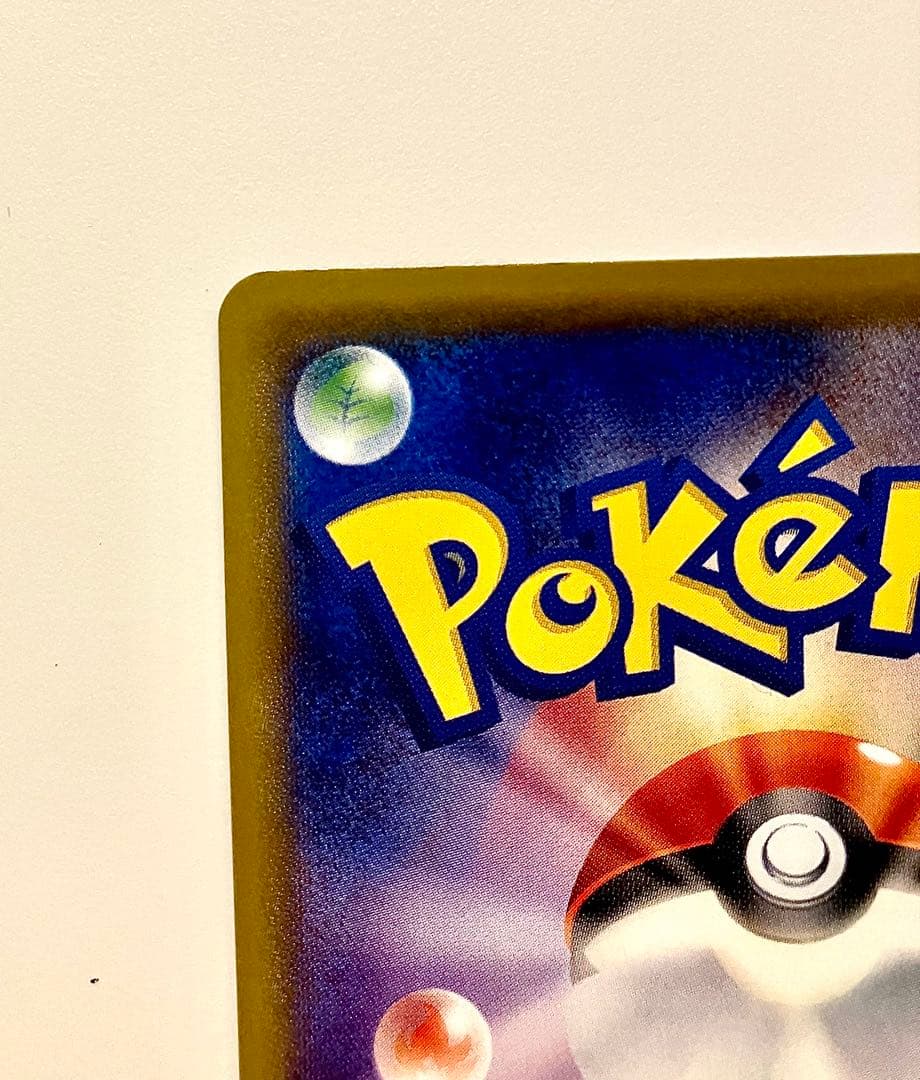 火消し姿のピカチュウ：スペシャルBOX ポケモンセンタートウキョーDX PRO…