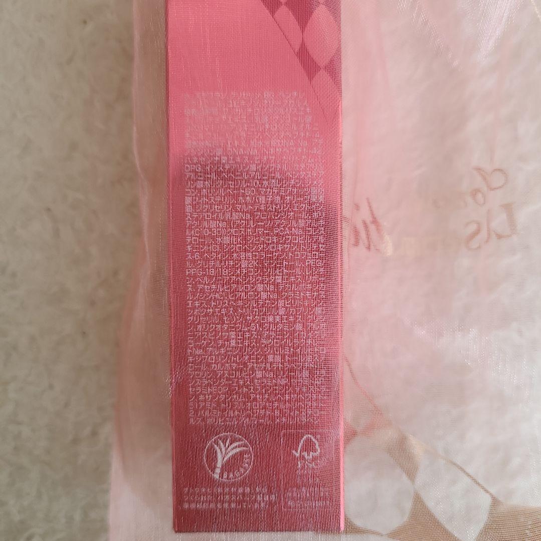 FORDAYSフォーデイズ ムーサLU セラム tia オーガンジー巾着付き