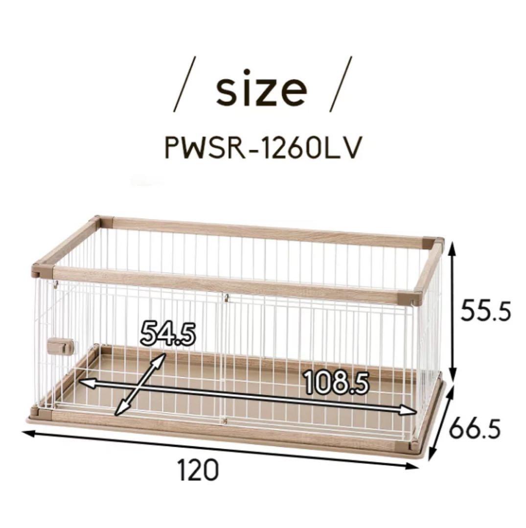 アイリスオーヤマ　ゲージ　ワイド