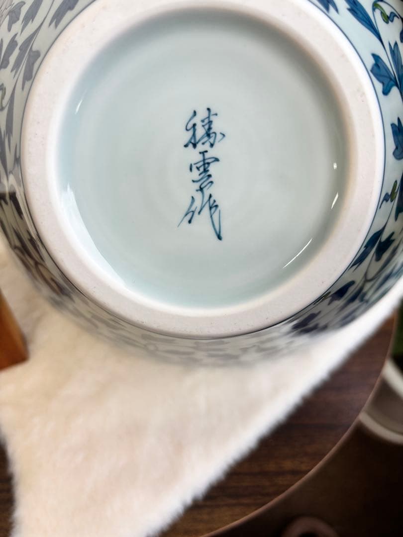 【共箱・真作保証】新品未使用　藤井勝雲作 牡丹唐草文壺 高さ約18.6cm 美品