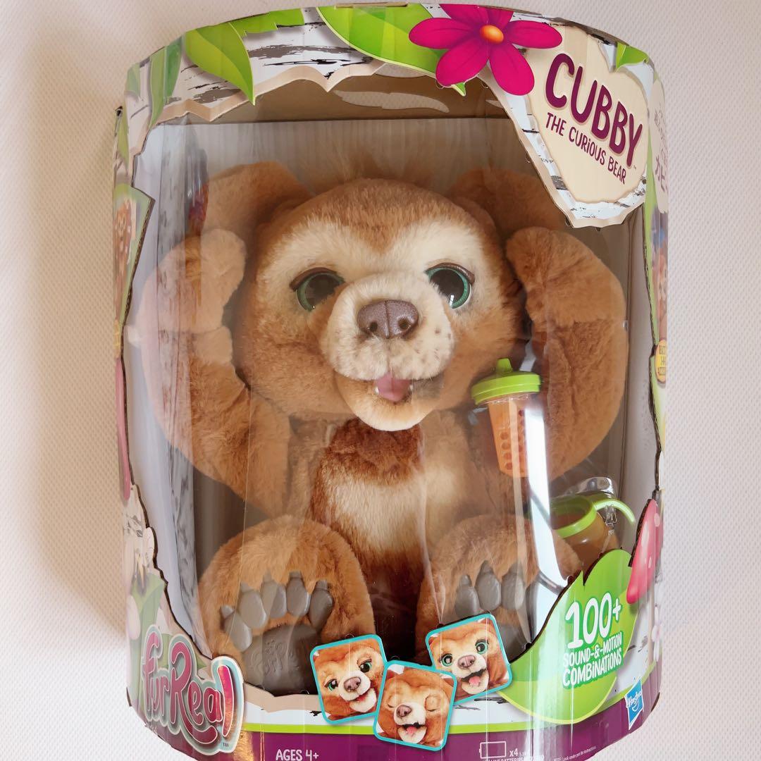 ファーリアル あそぶの大好き こぐまのカビー furReal