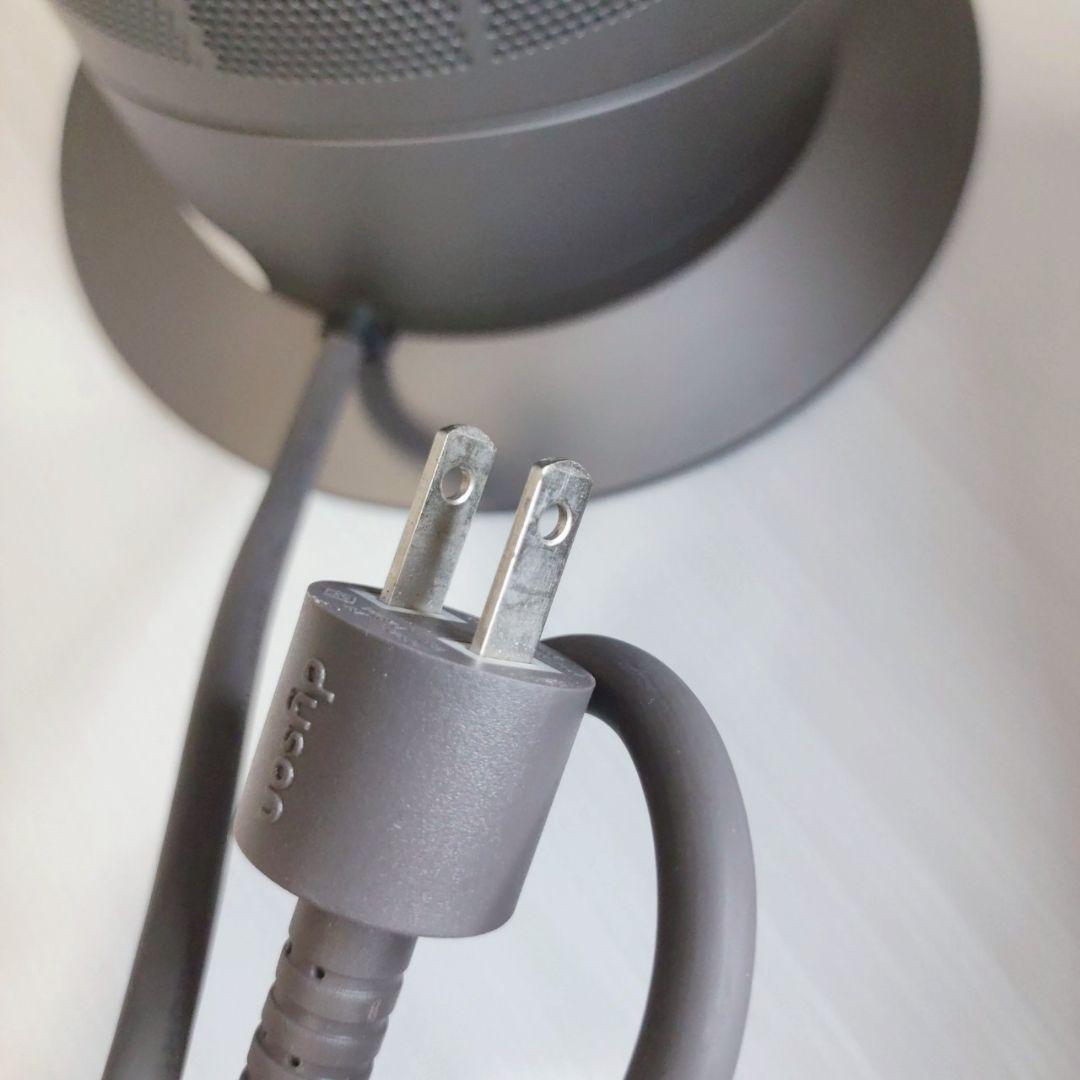 Dyson AM09 Hot&Cool 2018年製 1台2役 冷暖房 ブルー