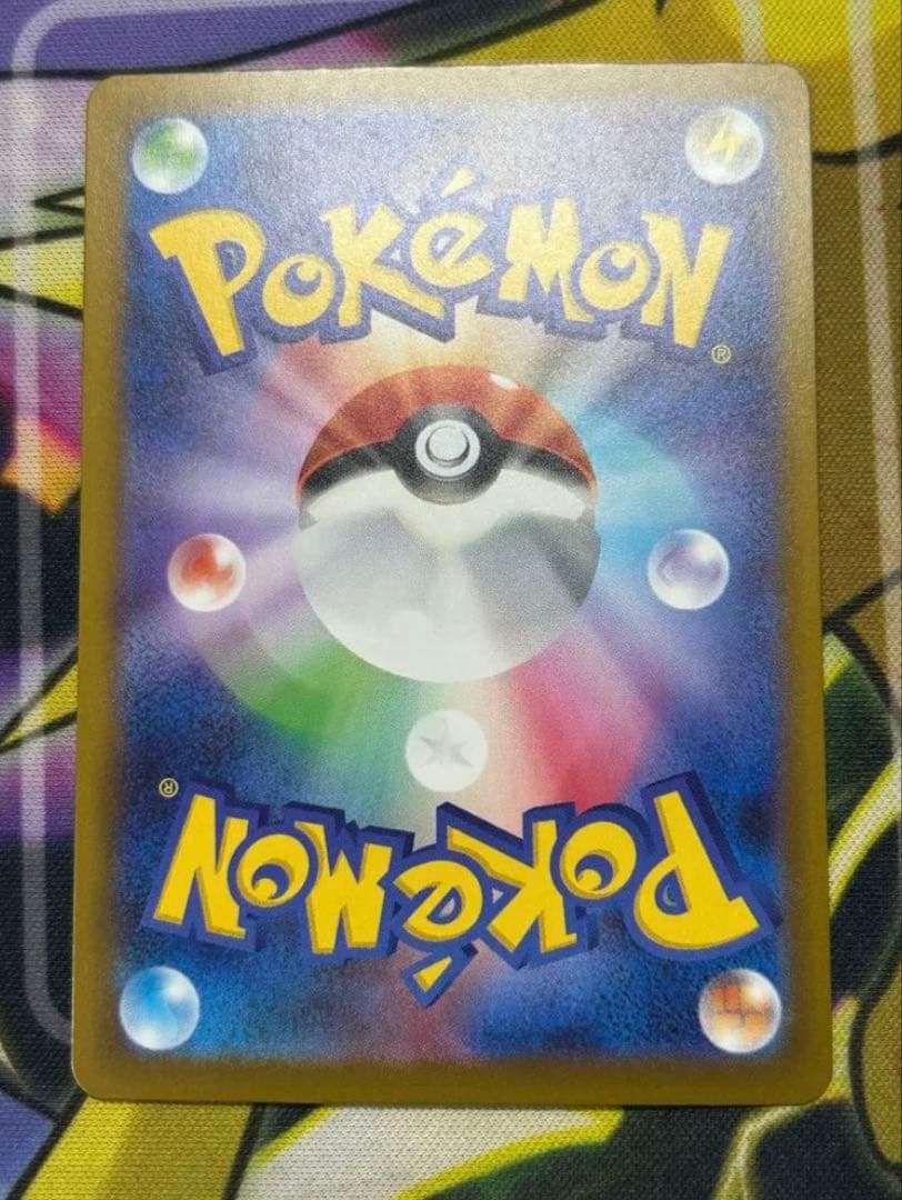 メガカイリューex MA 中国語 繁体字 エラー　メガドリームex