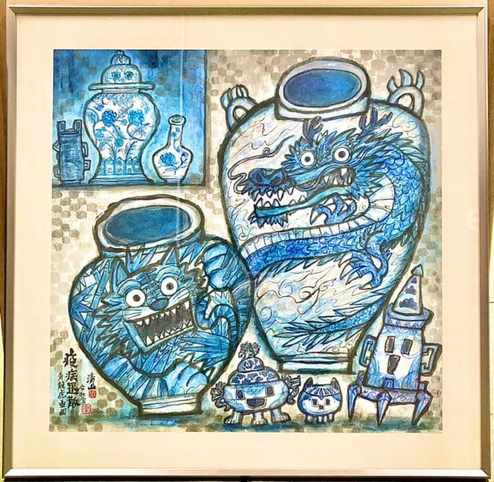 青龍虎壺香炉図