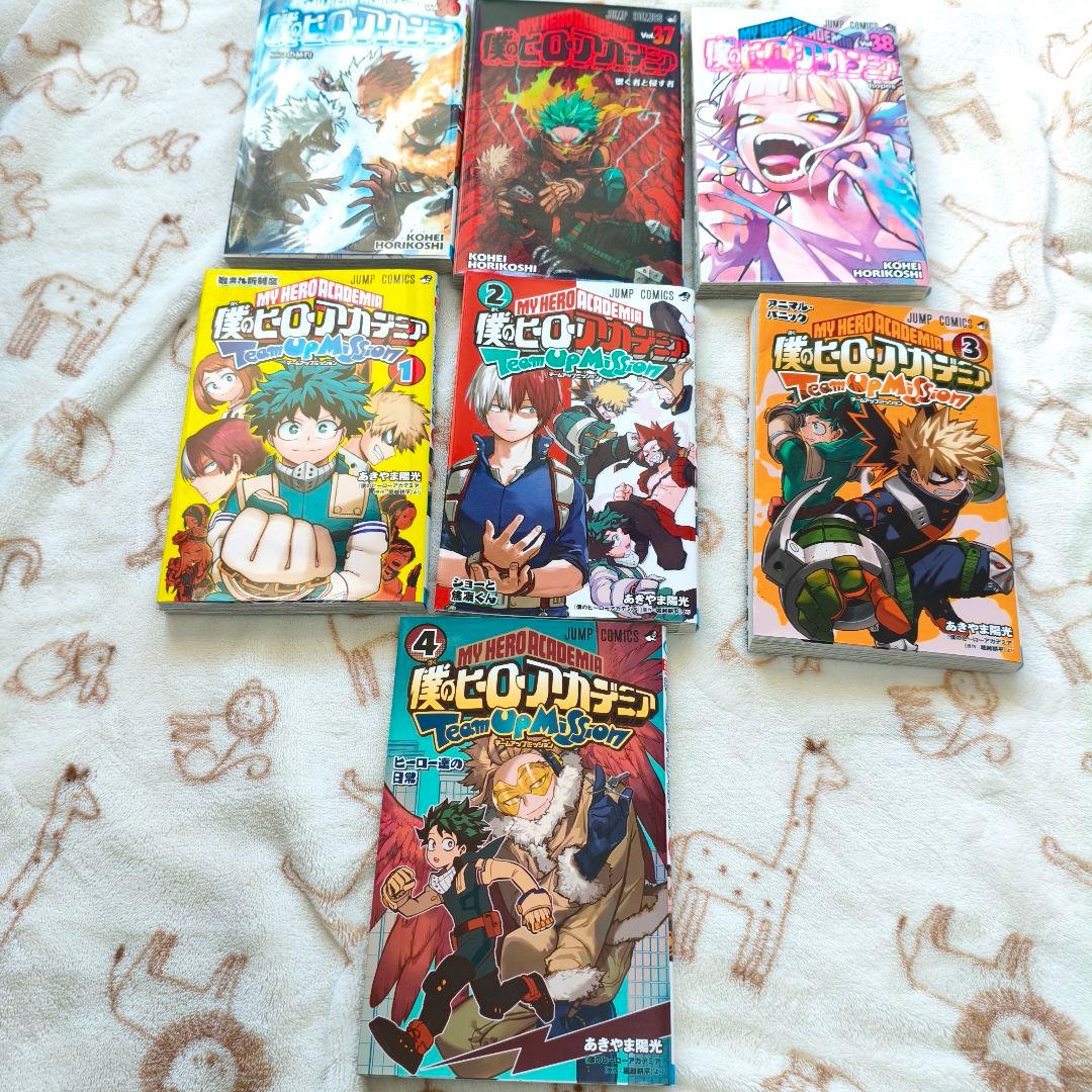 ヒロアカ 1～38巻(12巻欠品)、チームアップミッション 1～4巻セット