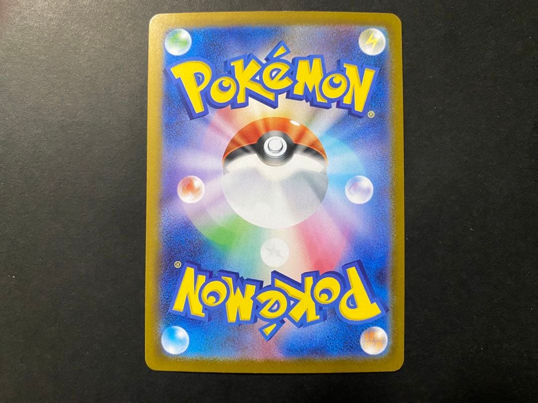 ポケモンカード♡メガリザードンX ex SAR