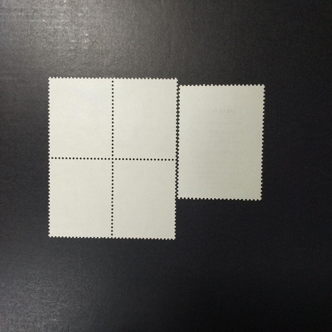 中国切手J44∼J48《中華人民共和国成立30周年》小型シート含13種完‘79年