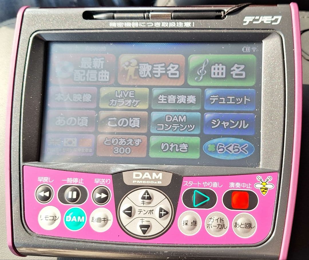 第一興商　DAM デンモク　PM600Zb