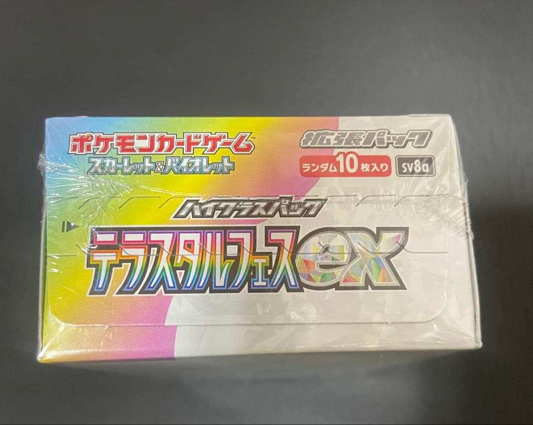 ポケモンカード ハイクラス テラスタルフェス ボックス シュリンク付き
