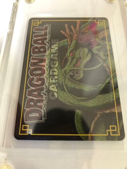 ドラゴンボールカードゲーム　完全体フリーザー