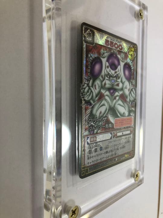 ドラゴンボールカードゲーム　完全体フリーザー