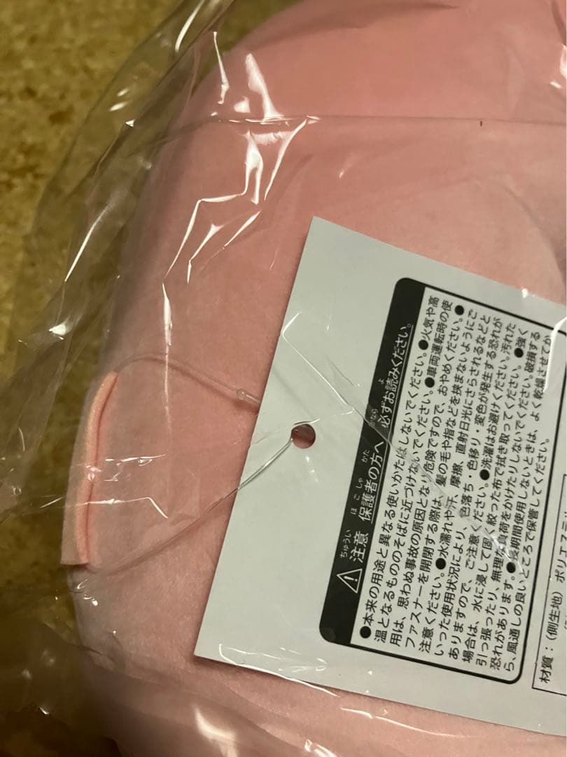 ポケモンセンター限定　ピッピにんぎょう　ネックピロー