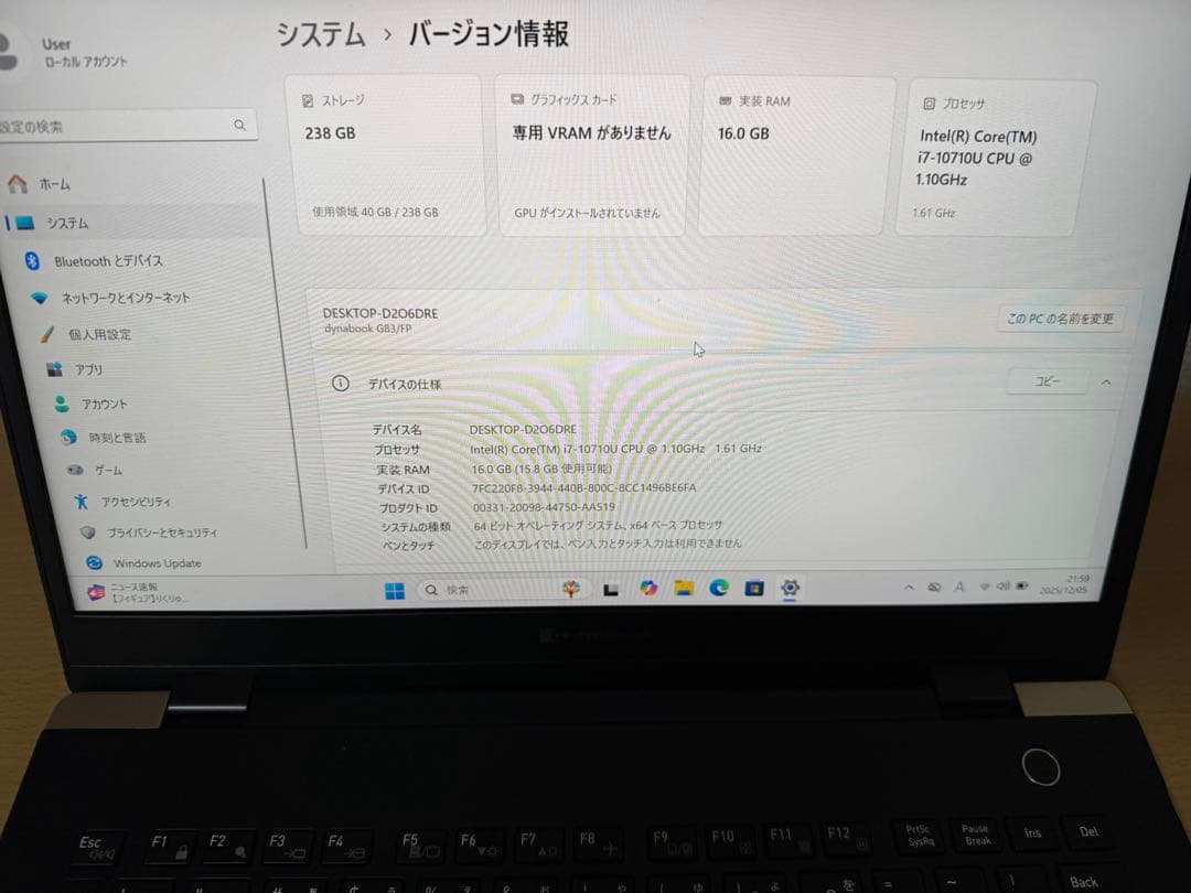 良品 dynabook G83 Intel Core i7 10世代　16GB