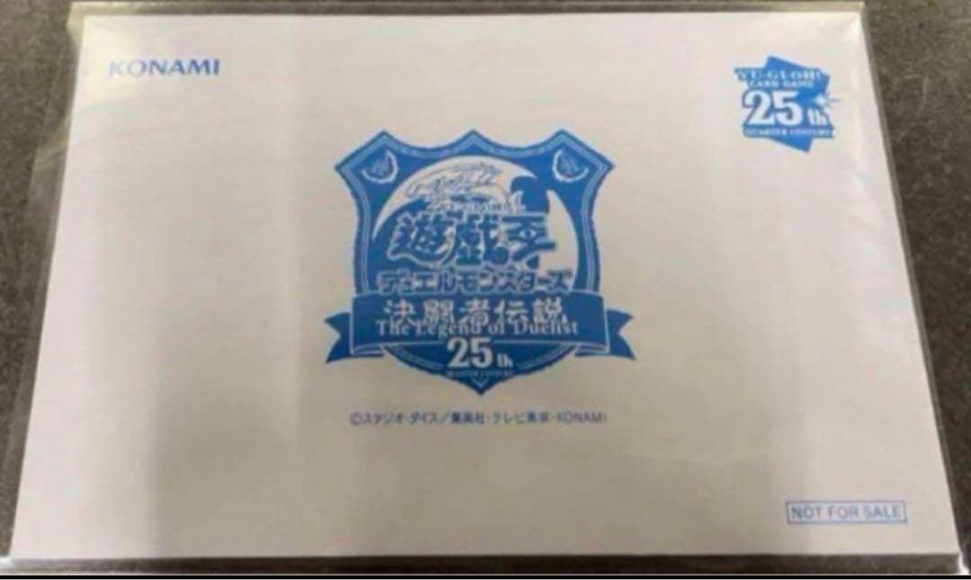 遊戯王 決闘者伝説 25th 東京ドーム 来場者特典　青眼の白龍