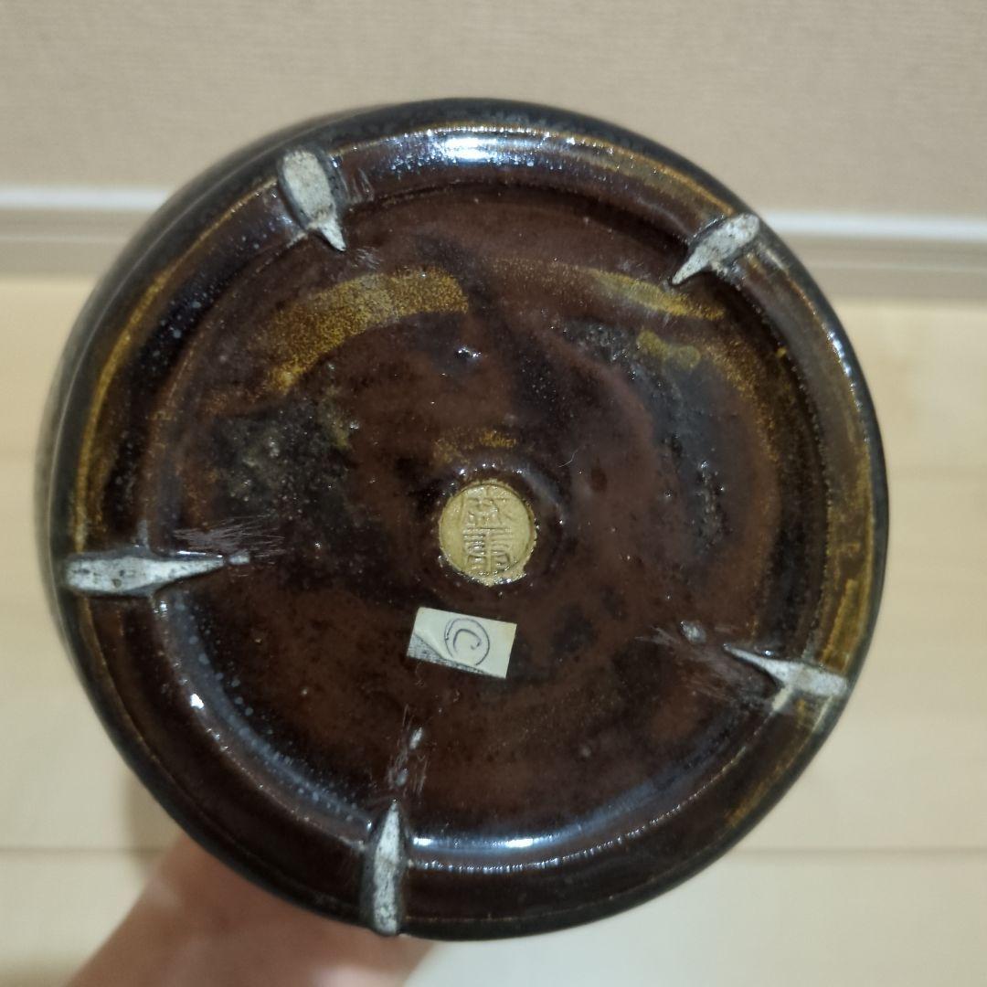 木村盛康　花瓶　花入