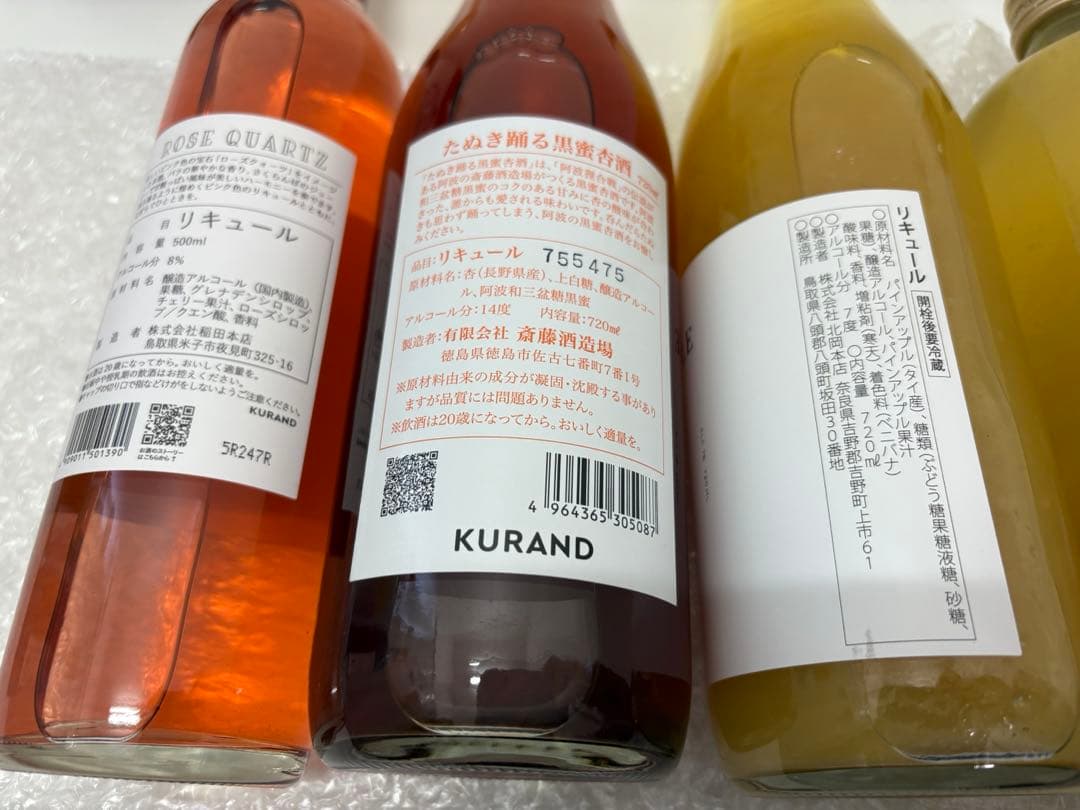 クランド リキュール、果実酒 9本セット 総額21910円分