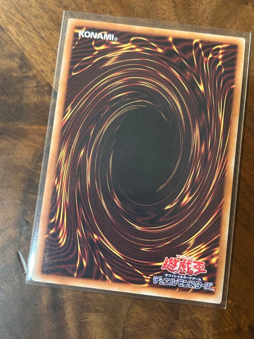 超魔導騎士ドラグーンオブレッドアイズ　20thシークレット