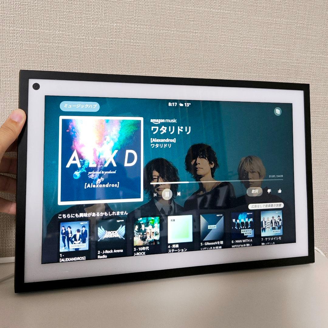 【週末限定 】Amazon Echo Show 15 echo エコーショー