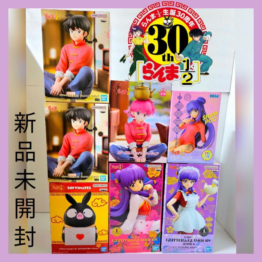 ❤らんま1/2❤ フィギュア 6箱 シャンプー らんま Pちゃん /新品未開封