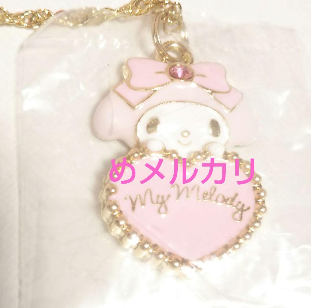 マイメロディ アクセサリーギフトセット 4点セット きらめきビジュー