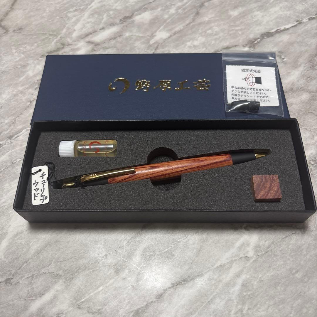 野原工芸　チューリップウッド　シャープペンシル